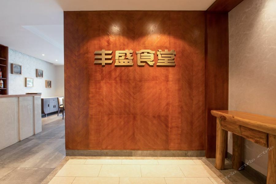 Lanting Seaview Hotel Beihai Esterno foto